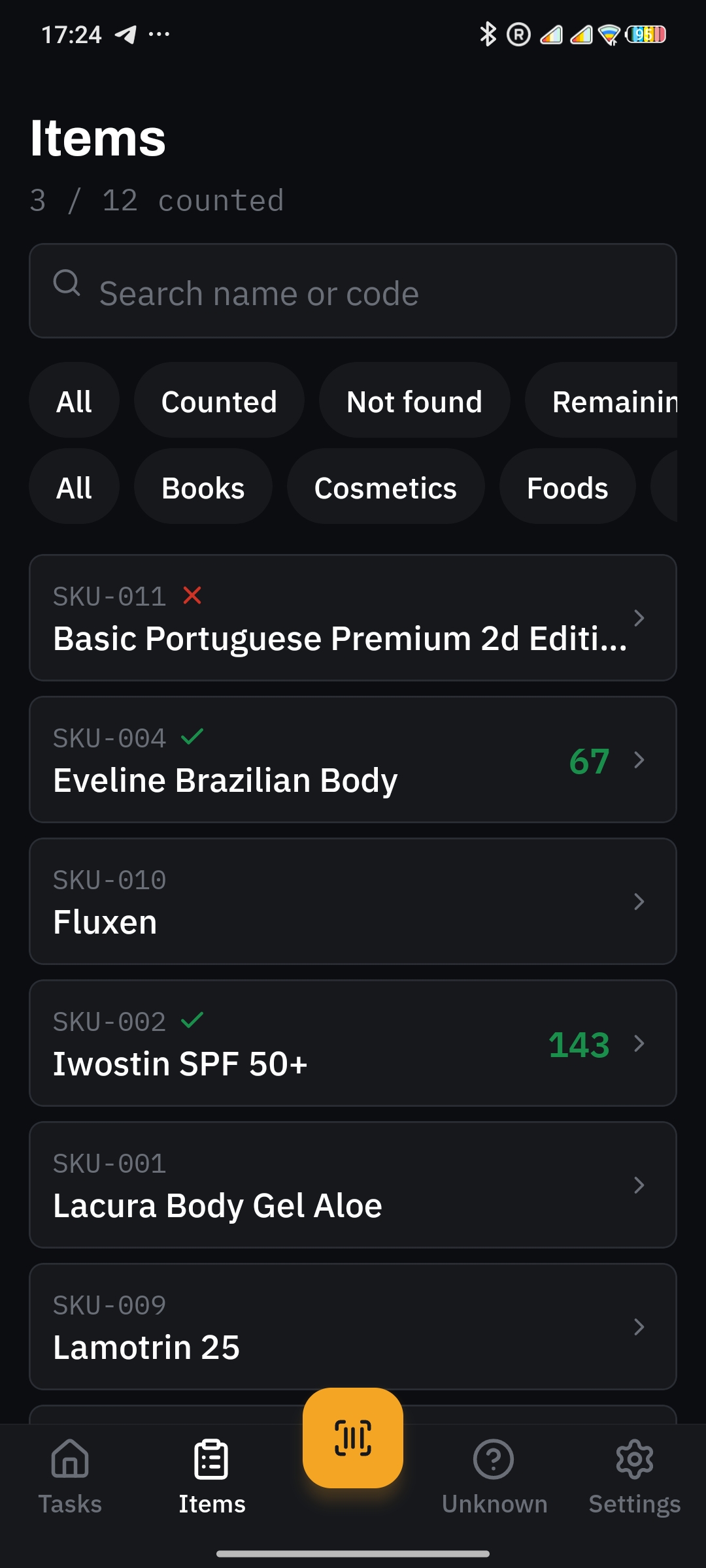 InvoStock screenshot